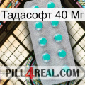 Тадасофт 40 Мг 28